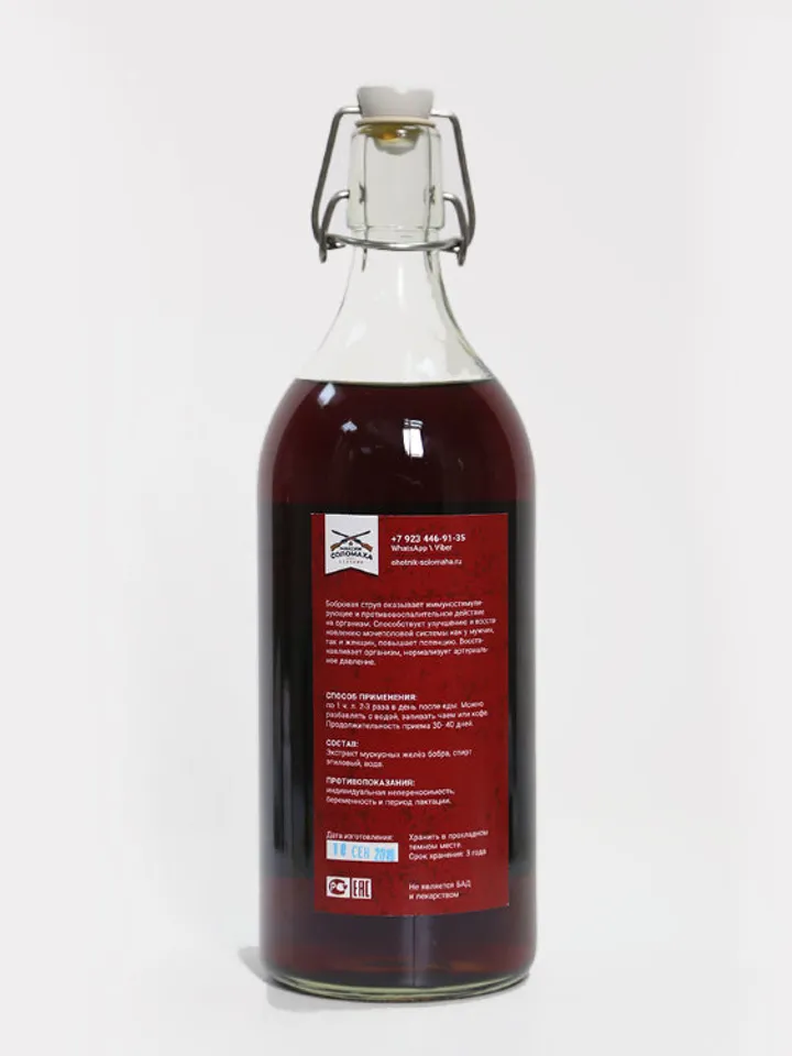 Beaver Jet Extract Classic, 1000 ml.(33.81 oz)