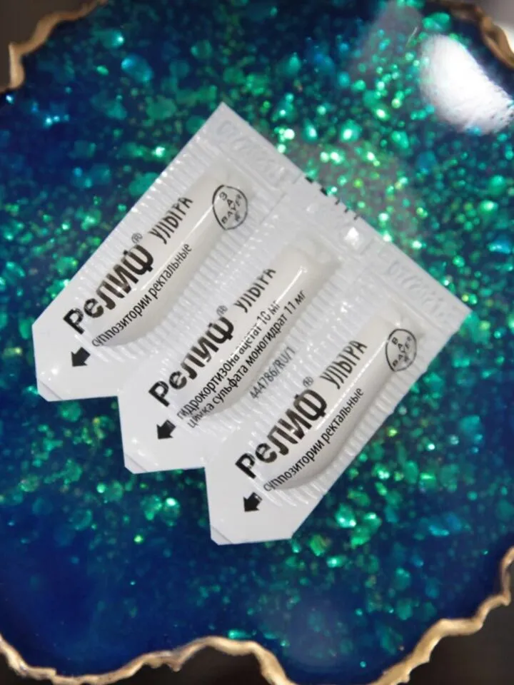 Original Hemorrhoidal Suppositories Relief Ultra 12pcs Bayer