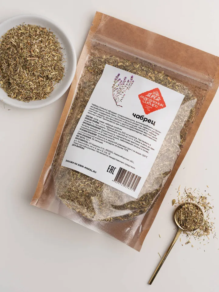 Thyme, 50gr.(1.76 oz)