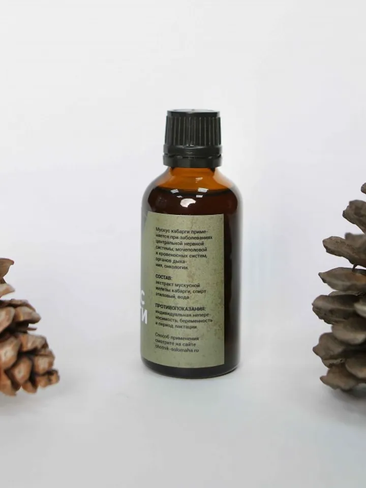 Musk deer tincture, 50ml.( 1.71 oz)