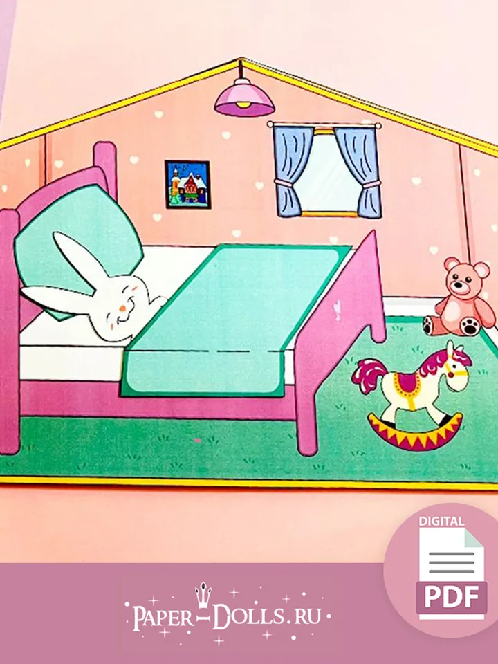 House in album for Lalafanfan
