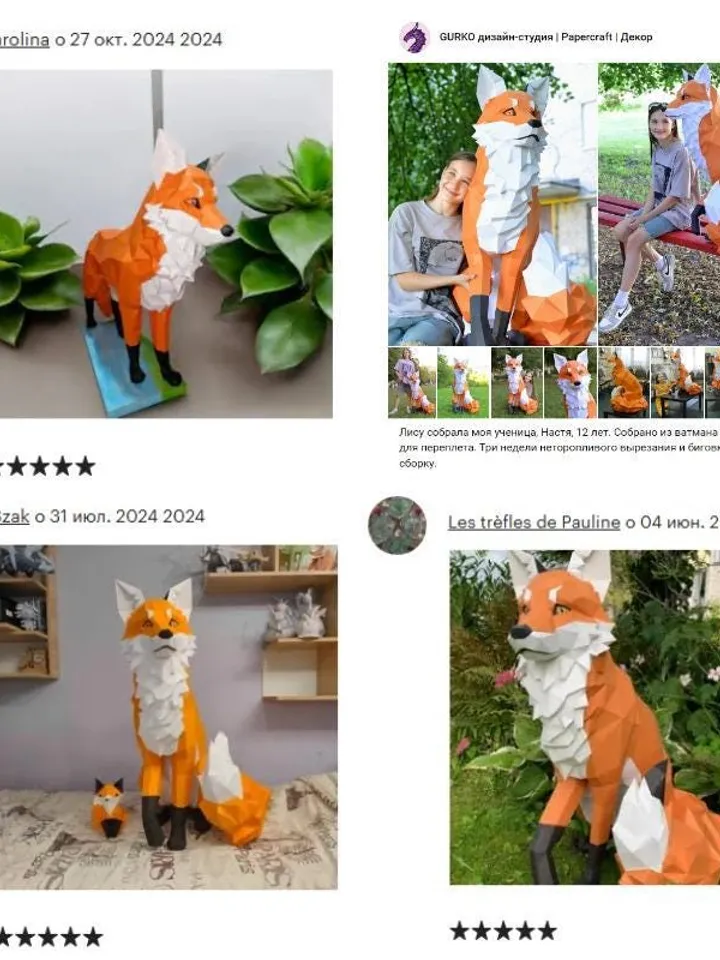 Sitting Fox Papercraft, Digital Template, PDF Download, Gurko, 3D LowPoly, Pepakura, DIY Origami Sculpture, Paper Party Decoration, DIY Gift