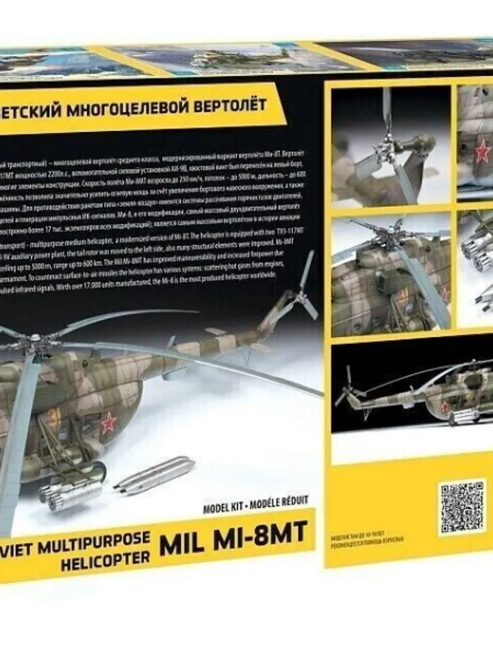 Original Zvezda 4828 Soviet Multipurpose Helicopter MIL MI-8MT Scale Model 1:48 NEW BOX