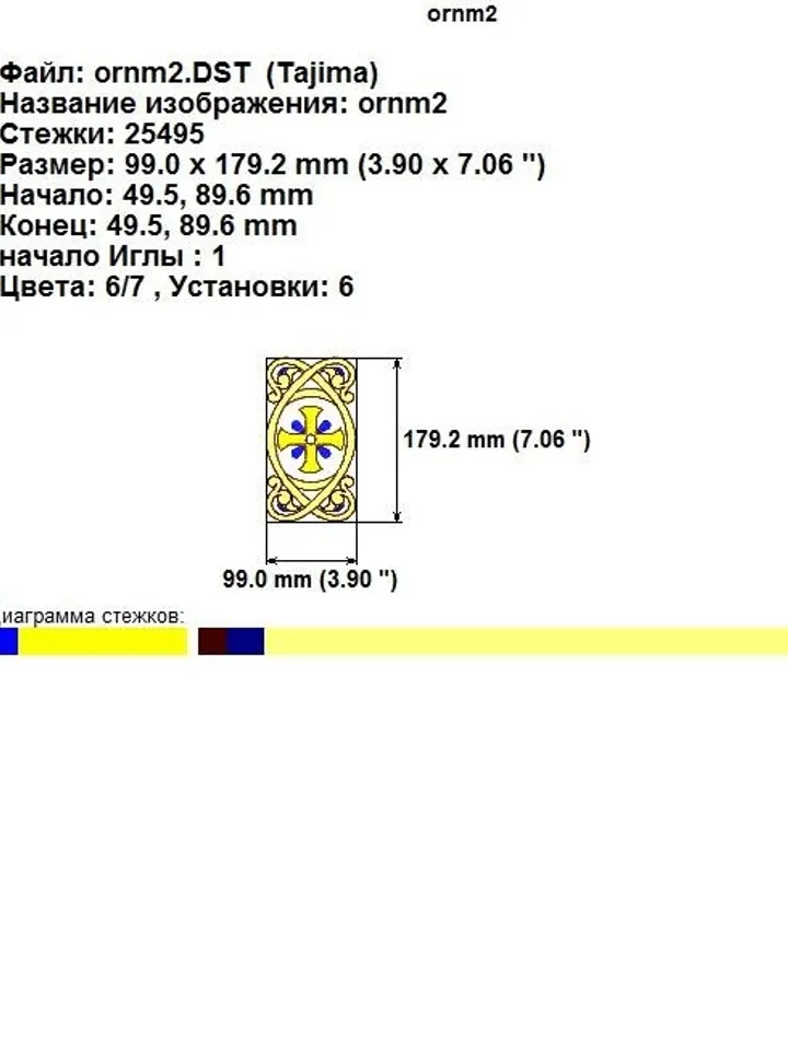 "Byzantine ornament" designs for machine embroidery.