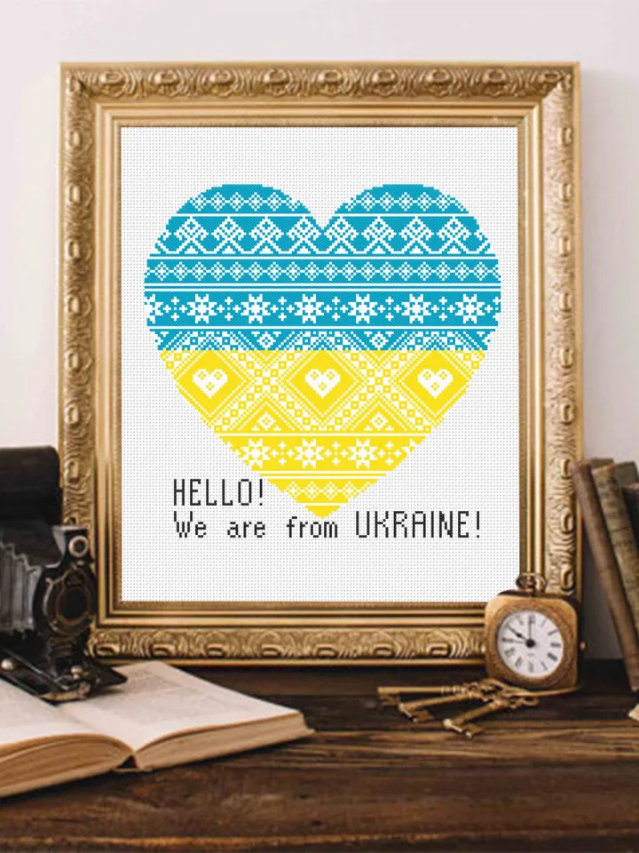 Heart Ukraine cross stitch pattern download PDF, We are from Ukraine embroidery, ukrainian ornament folk cross stitch, Beginner stitch #V18