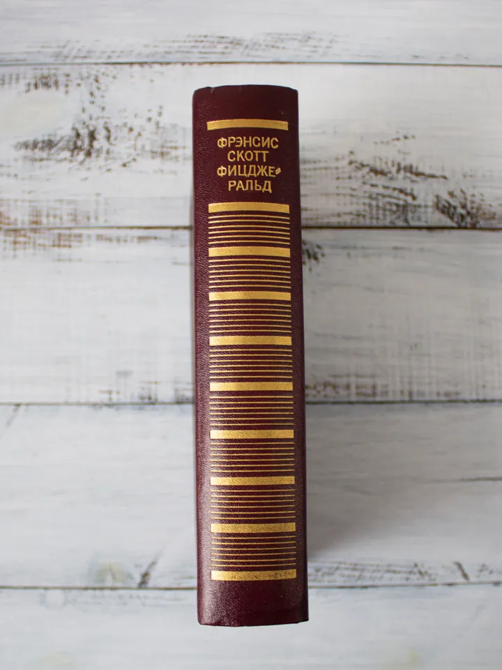 The Great Gatsby by F. Scott Fitzgerald vintage book, Russian book literature, Vintage soviet book on Russian language