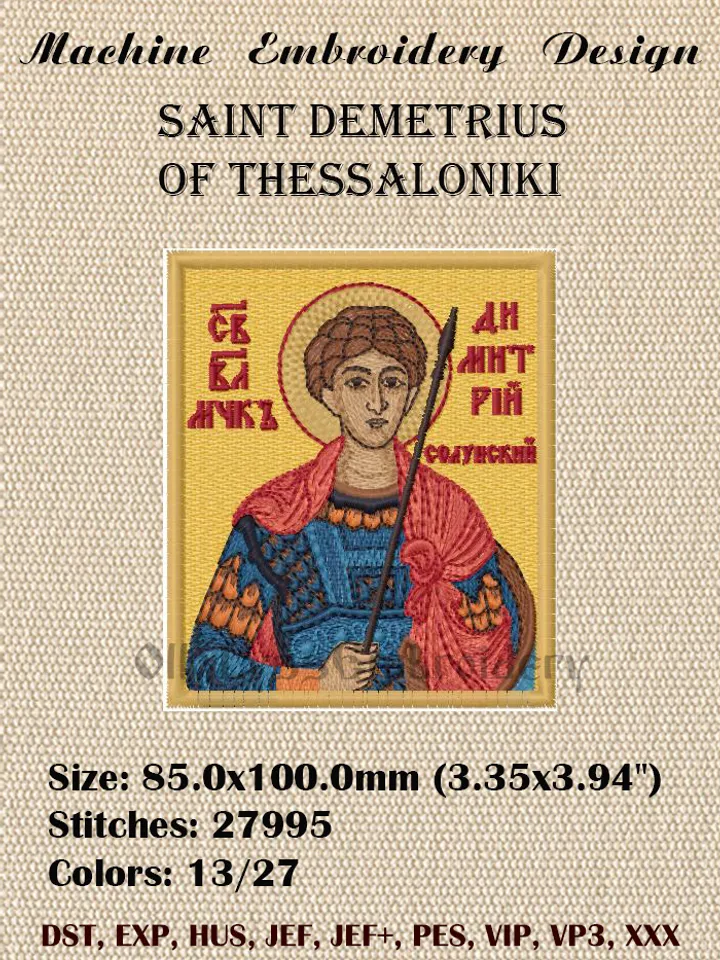Saint Demetrius embroidery design