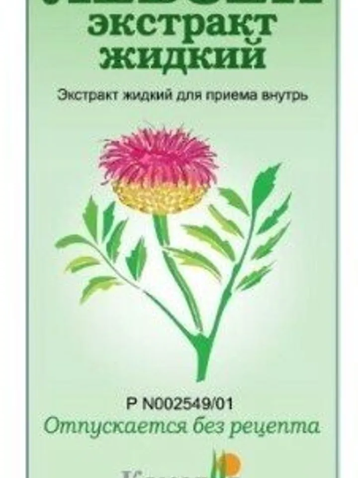 Levzei extract liquid 50ml bottle of extract liquid for oral administration