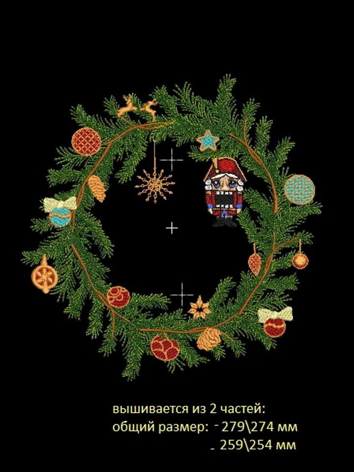 A set of machine embroidery designs "The Nutcracker"