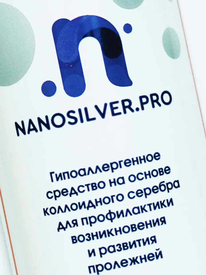 Hypoallergenic agent based on colloidal silver for the prevention of the occurrence and development of Nanosilver.pro