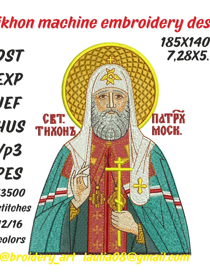 Saint Tikhon machine embroidery design