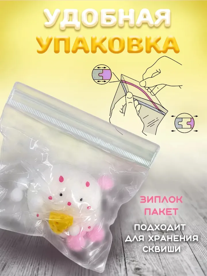 hamster cute antistress