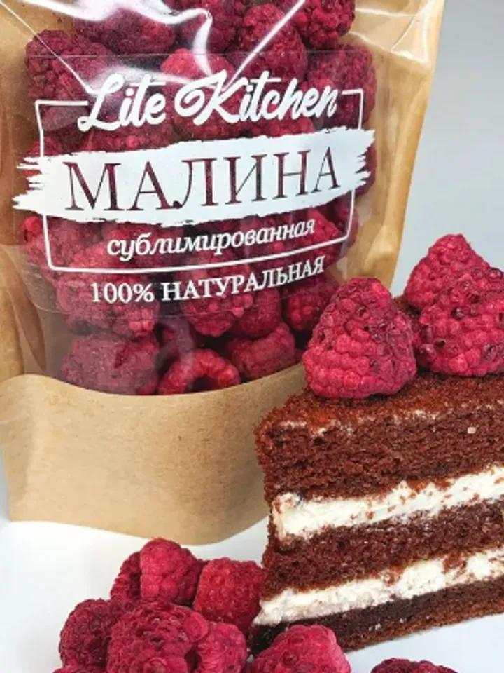 Whole forest raspberries, 20gr.
