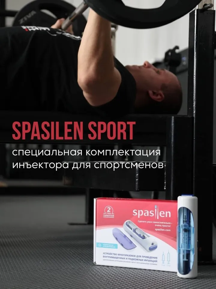 Automatic injector Spasilen Medical Device to get an injection yourself