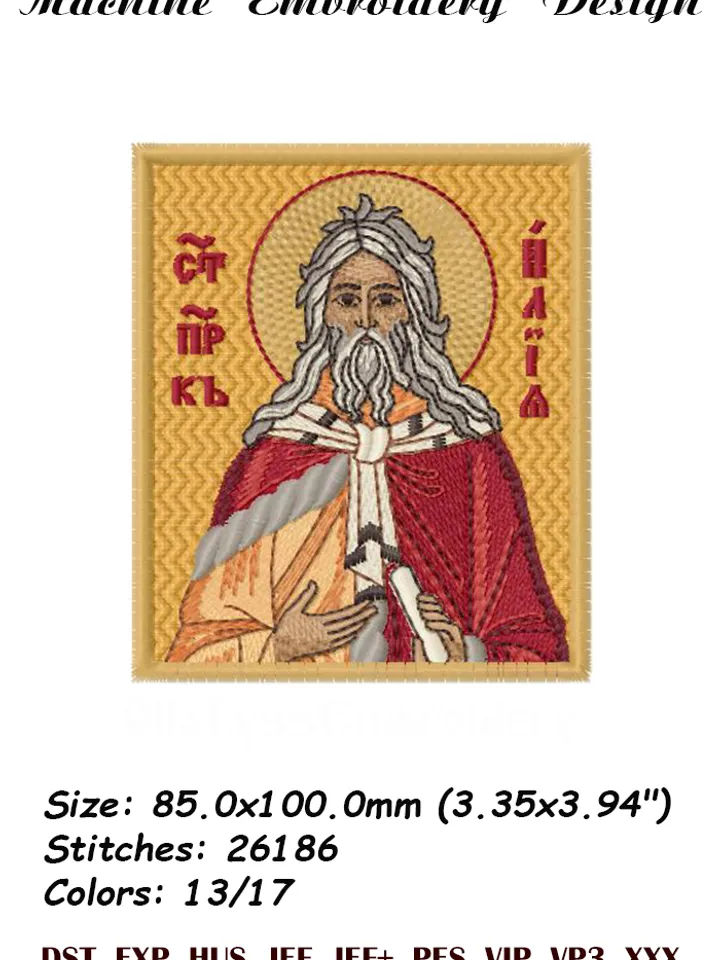 Holy Prophet Elias embroidery design