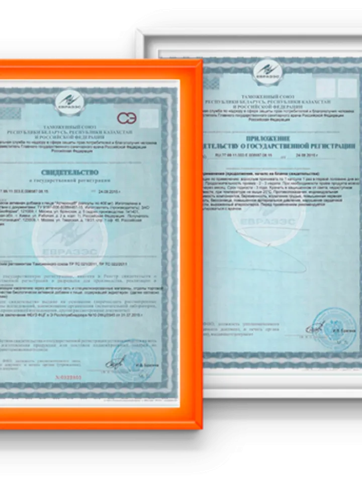 Turkesterone 35 mg Ayugasterone C 2.5 mg Ecdysterone 2.5 mg. 400 mg capsule
