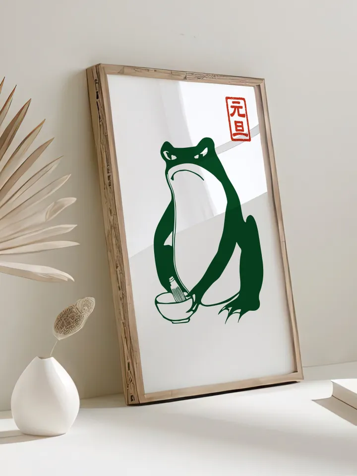 Japanese Matsumoto Hoji Frog Set of 3, Vintage Frog Woodblock Poster, Ukiyo-e Frog Print, Japanese Frog Printable Wall Art, Digital Download