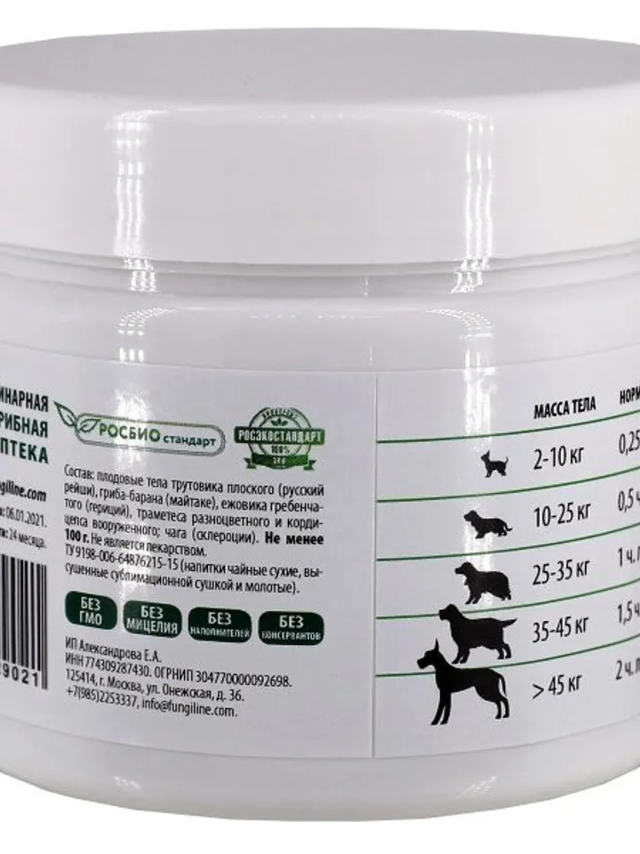 FungiDog "Immunity all year round", 100gr.(3.52 oz)