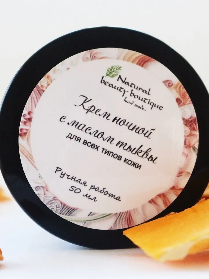 Night Cream with Probiotics and Pumpkin Seed Oil – Natural Skincare