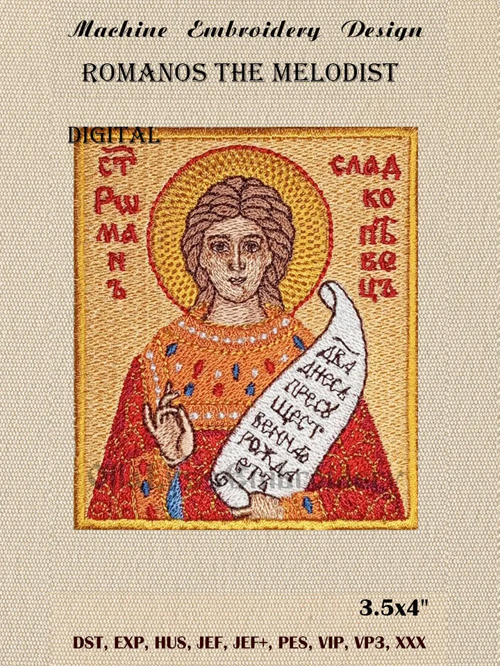 Romanos the Melodist embroidery design