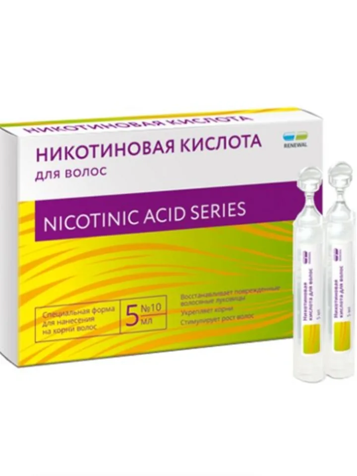 10 pcs Nicotinic acid bufus solution for hair 10 mg/ml 5 ml tube-drops. 10 pcs renewal
