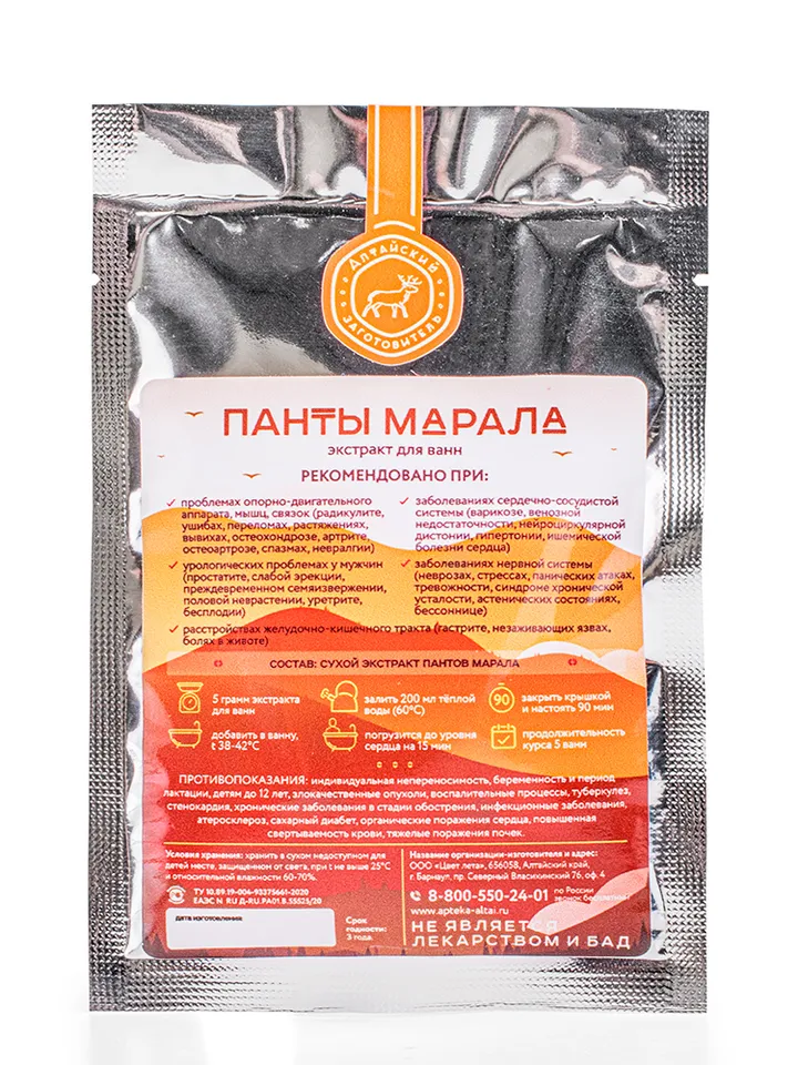 Maral Antler Extract for Baths, 25 gr.(0.88 oz)