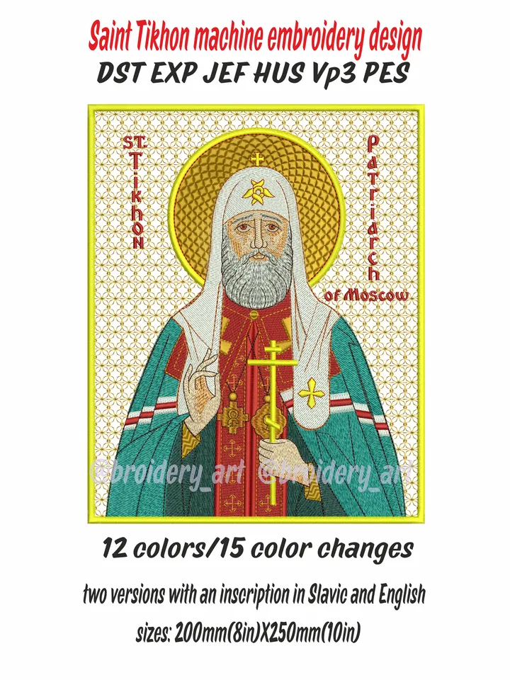 Saint Tikhon Patriarch embroidery design