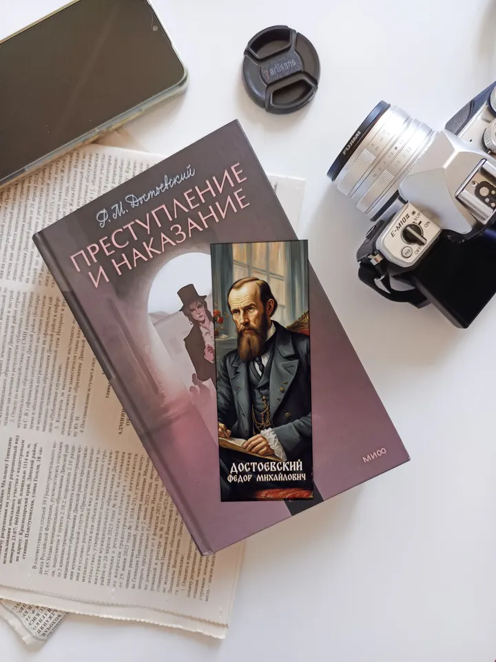 Bookmarks for books by Russian writers
