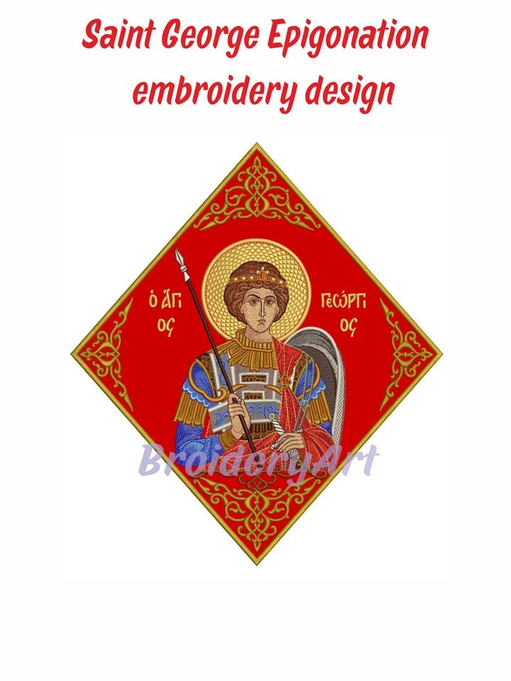 Saint George Epigonation embroidery design