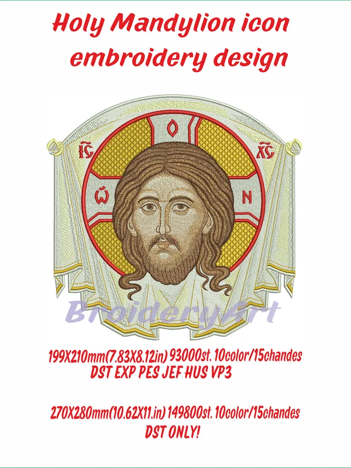 Holy Mandylion icon embroidery design