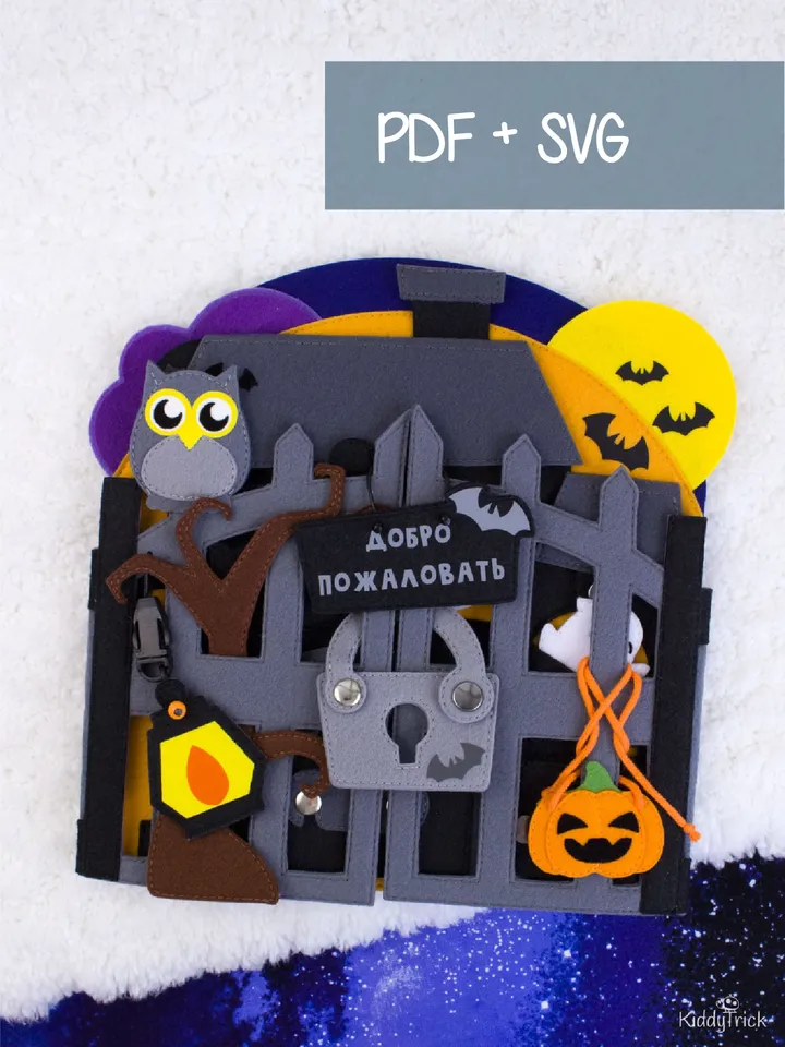 Haunted House Felt Game - Sewing Pattern