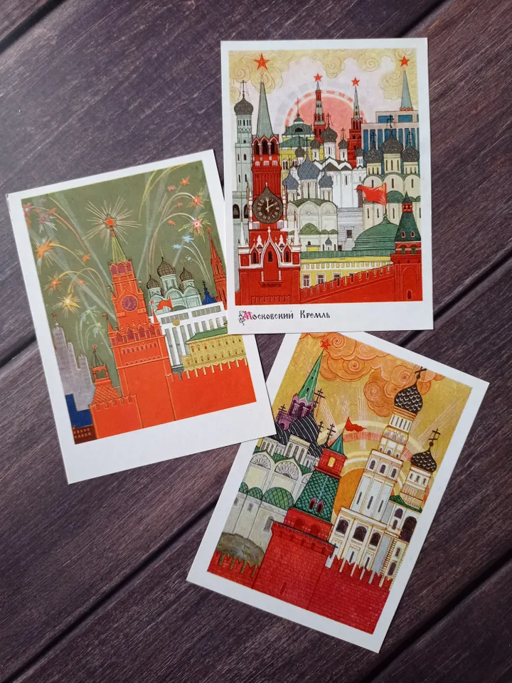 Postcards of the USSR Moscow Kremlin