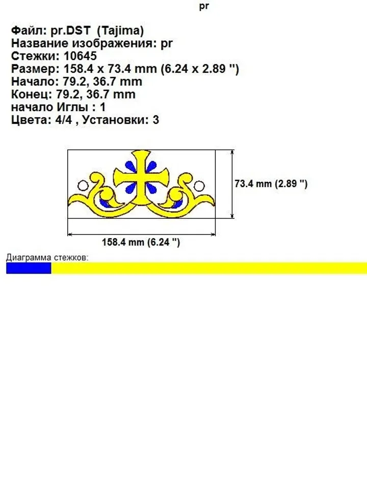 "Byzantine ornament" designs for machine embroidery.