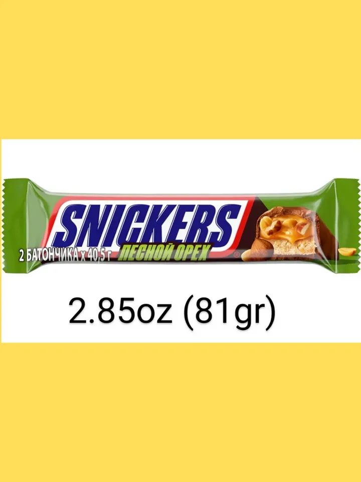 Chocolate candies hazelnut hazelnuts "SNICKERS" 2,85oz the order includes 50 pcs