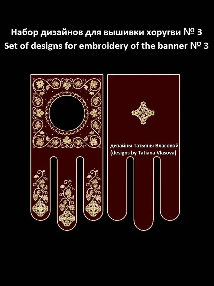 Universal set of designs No. 3