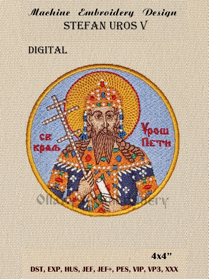 Stefan Uros V embroidery design
