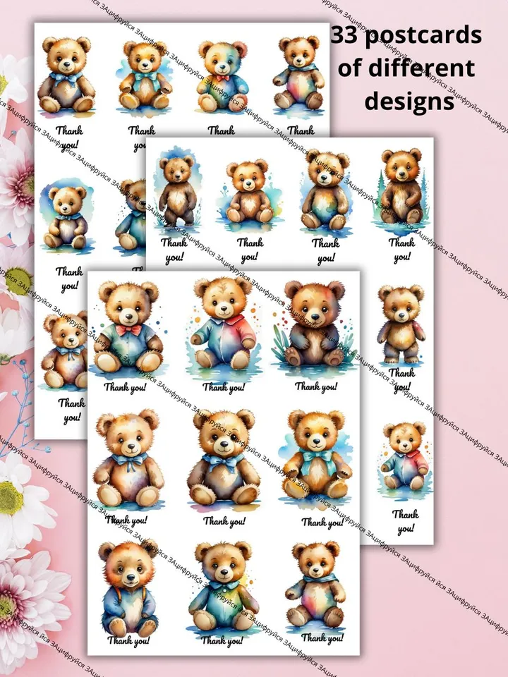 Mini postcards/tags with watercolor illustrations of bears "Thank you!"