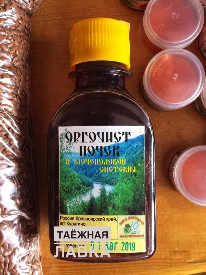 Balm "Organic kidney cleaner" Unique Healing ECO-Product From The Siberian Taiga 100 Ml/3.38 Oz