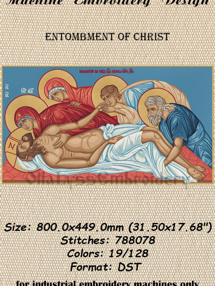 Entombment of Christ embroidery design