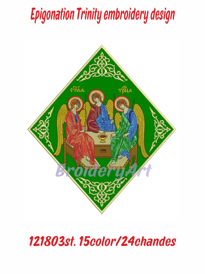 Epigonation Trinity embroidery design