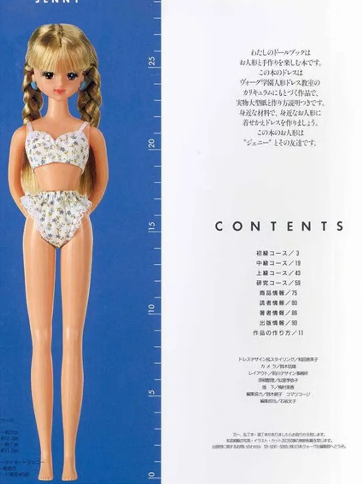 Clothes for Fashionable Dolls Japanese Magazine Sewing Pattern Wardrobe Clothes for Dolls Digital Download PDF