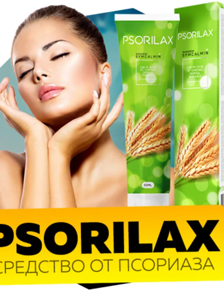 Cream Psorilax Moisturizing nourishing cream for body and hands against dermatitis Hendel's Garden