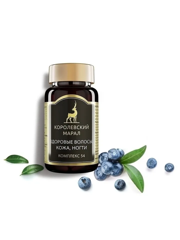 Vitamin complex for hair, nails and skin, vitamins for women, for men, sports 90 capsules
