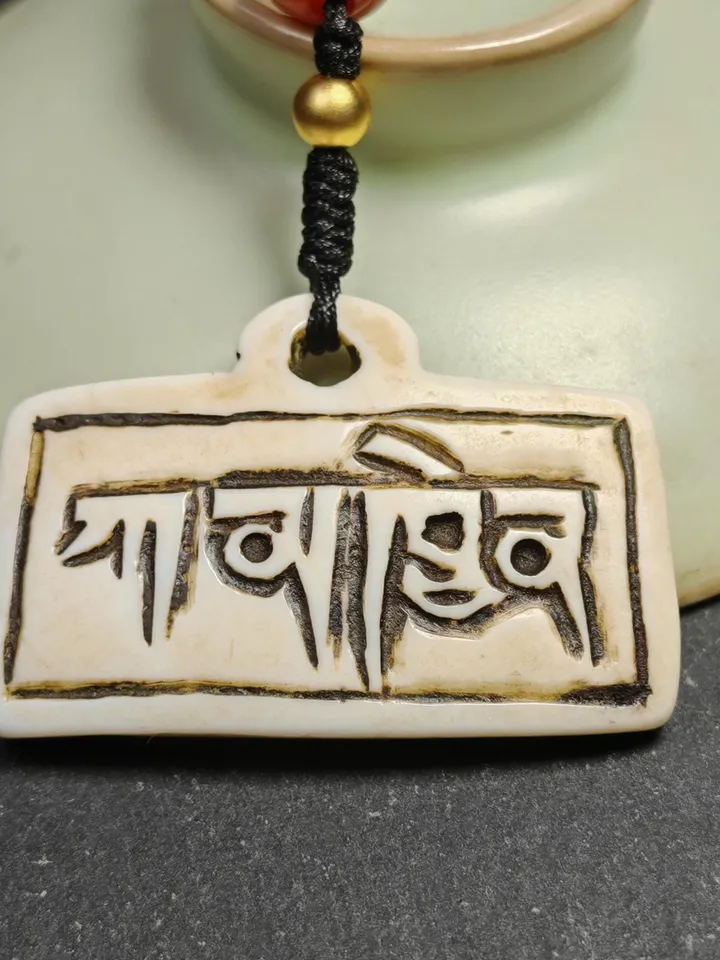 Old Shell Carved Amulet Badge with Tibetan Letters Karmapa***, Gandenla Tibetan Protection Charm, Spiritual Gift
