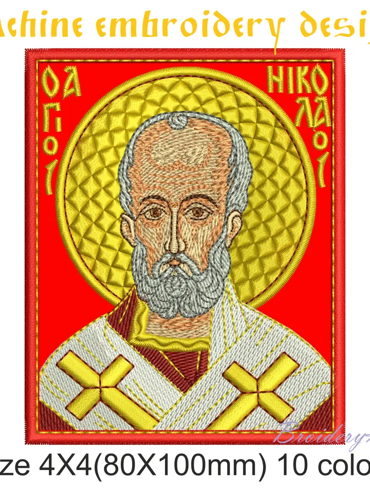 Saint Nicholas embroidery design