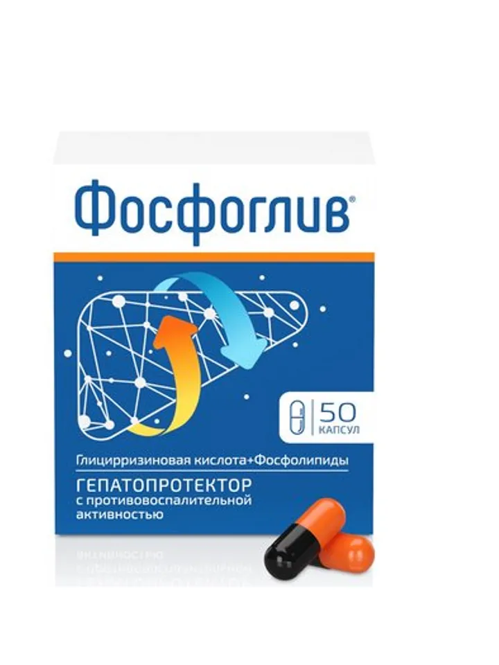 Phosphogliv 50 Capsules Essential Phospholipids Hepatoprotector with Anti-inflammatory Activity