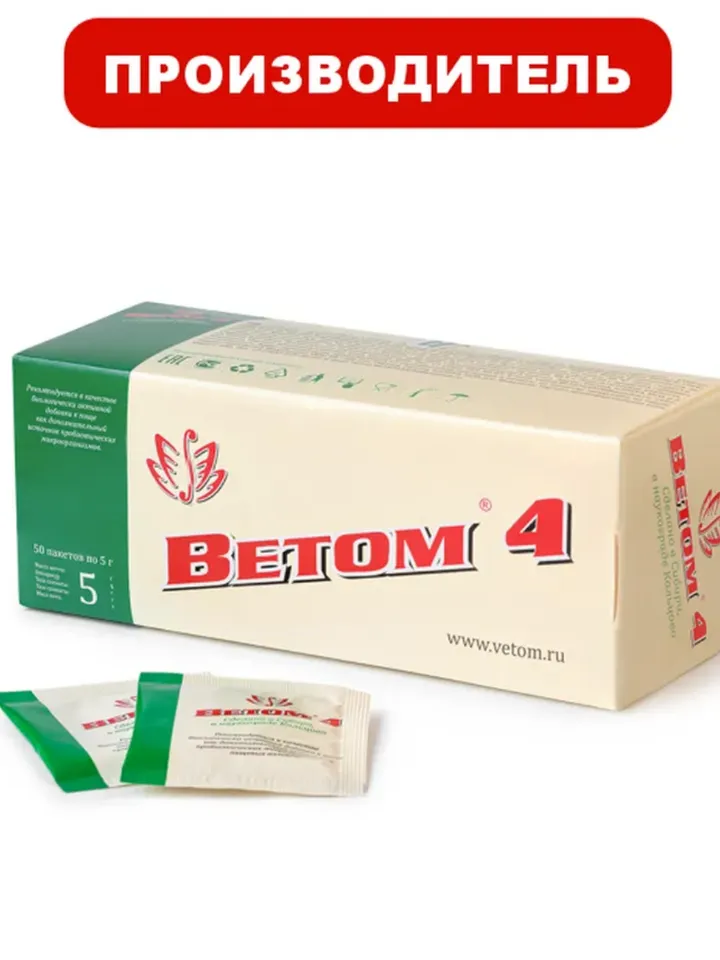 Powerful Probiotic Microorganisms Stomach Intestines Microflora Betom Vetom 4 ( 50 bags x 5 g)
