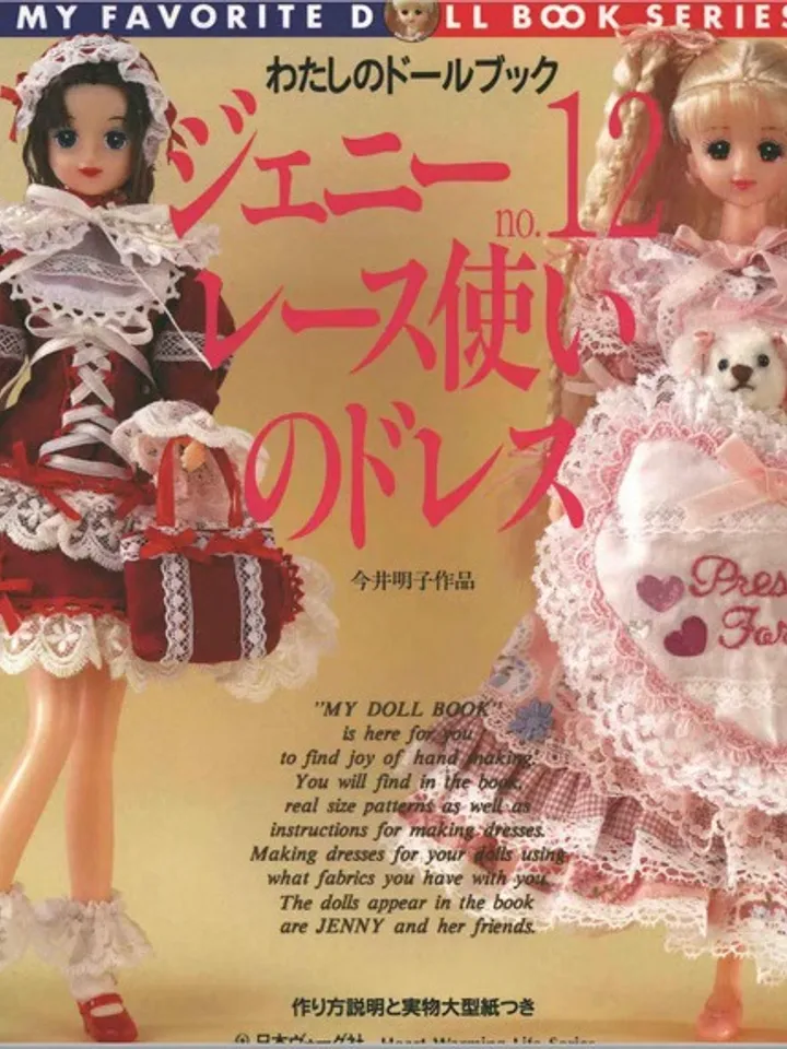 Clothes for Fashionable Dolls Japanese Magazine Sewing Pattern Wardrobe Clothes for Dolls Digital Download PDF