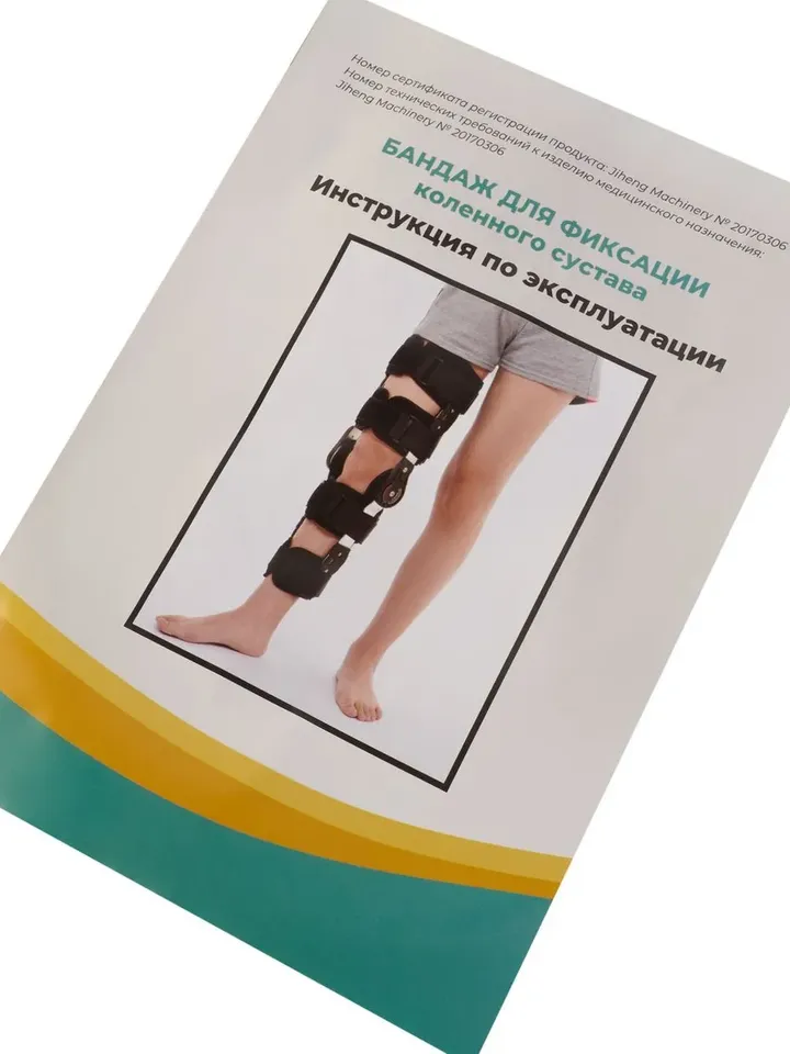 Knee Orthosis With Hinges Orthopedic Knee Bandage