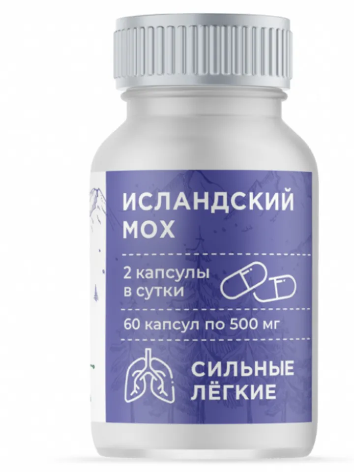 Icelandic moss, 60 capsules of 500 mg each